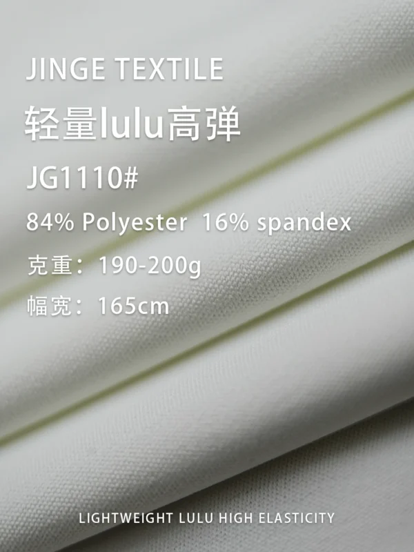 1110 (5)