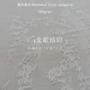 1116 (2)~1
