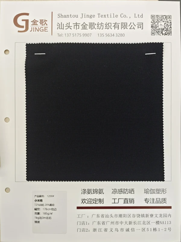 1200 (1)