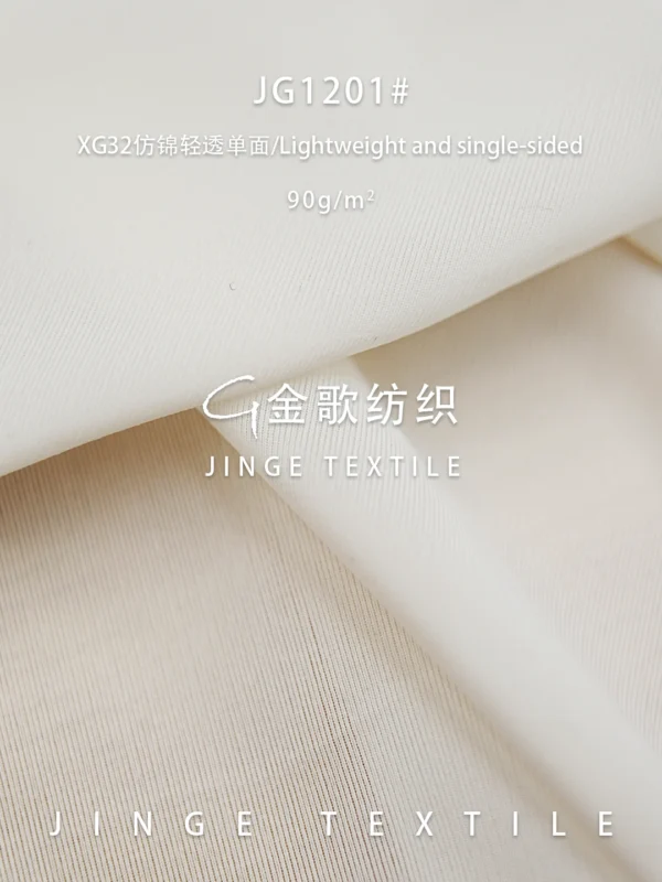 1201 (1)~1