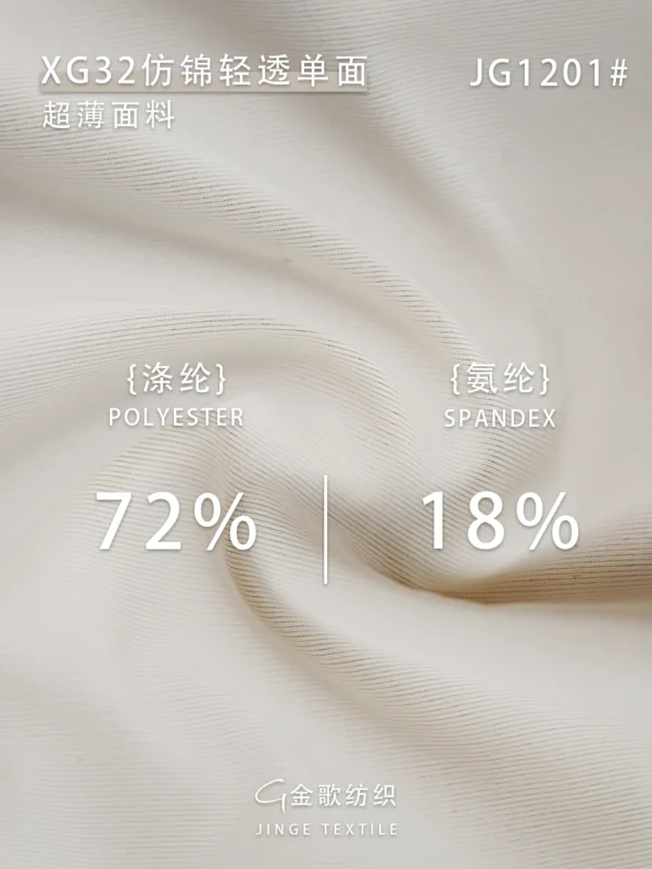 1201 (2)