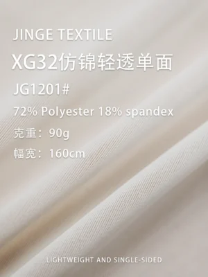 1201 (4)