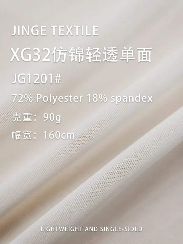 1201 (4)