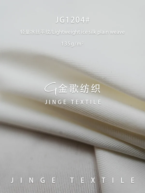 1204 (1)~1