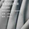 1205 (5)
