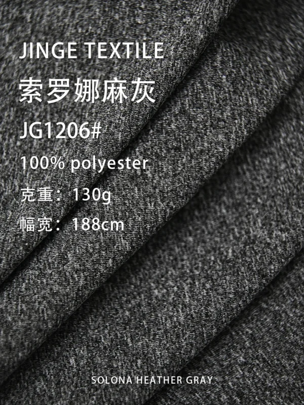 1206 (5)