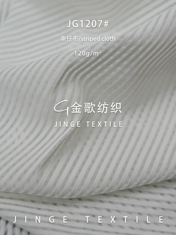 1207 (1)~1