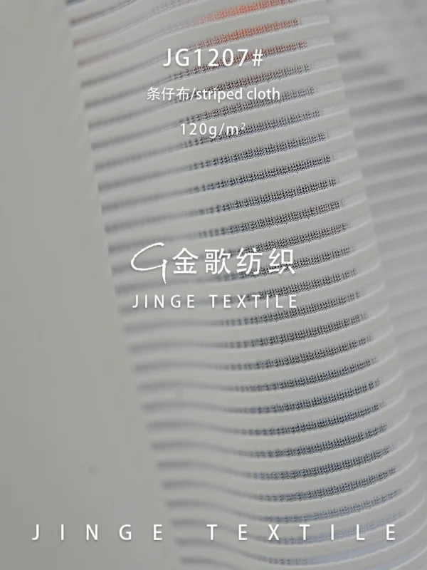 1207 (2)