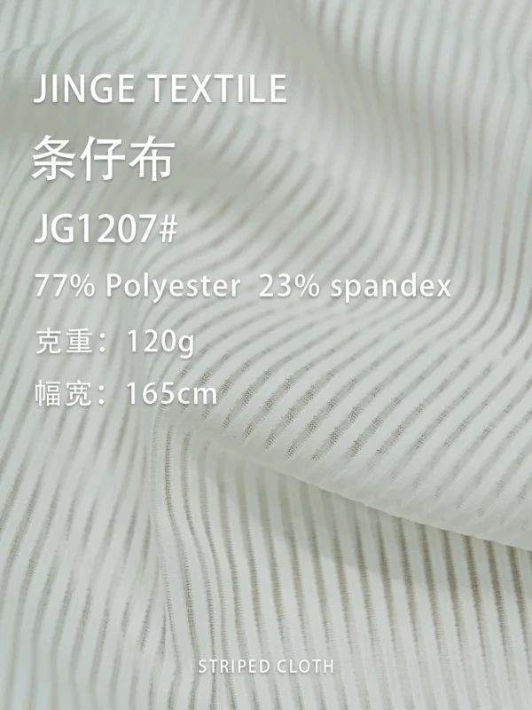 1207 (5)