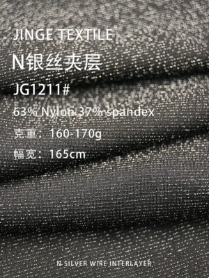 1211