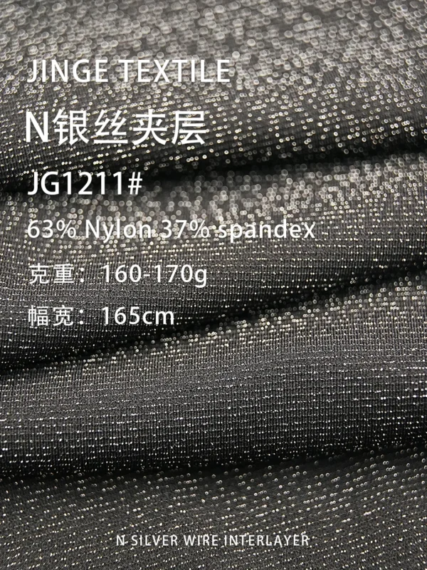 1211