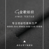 结尾