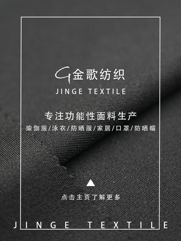 结尾