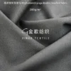 1012双磨 (2)