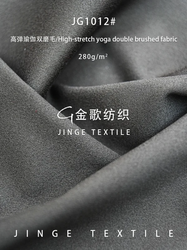 1012双磨 (2)