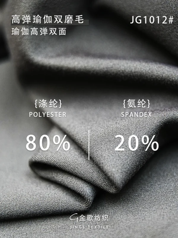 1012双磨 (3)