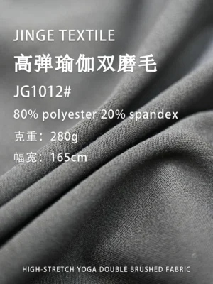 1012双磨 (5)