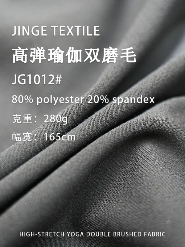 1012双磨 (5)