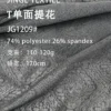 1209 (4)
