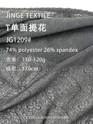 1209 (4)