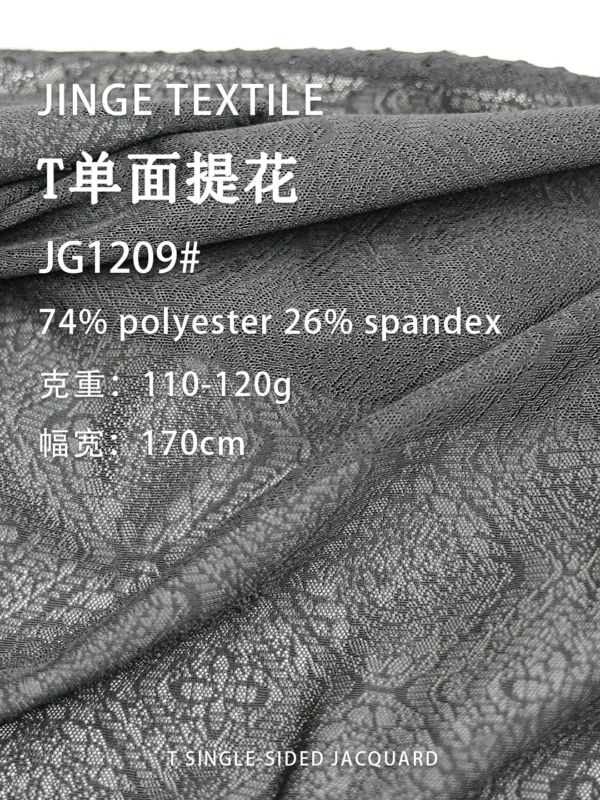 1209 (4)