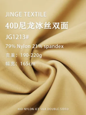 1213 (5) 1213 (5)