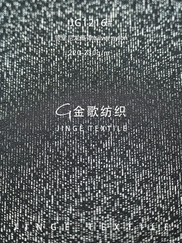 1216 (2)