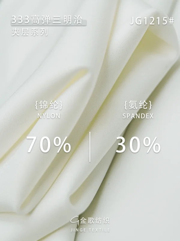 1215 (3) 副本