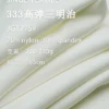 1215 (5) 副本