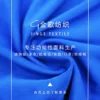 1217 (4) 副本