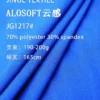 1217 (5) 副本