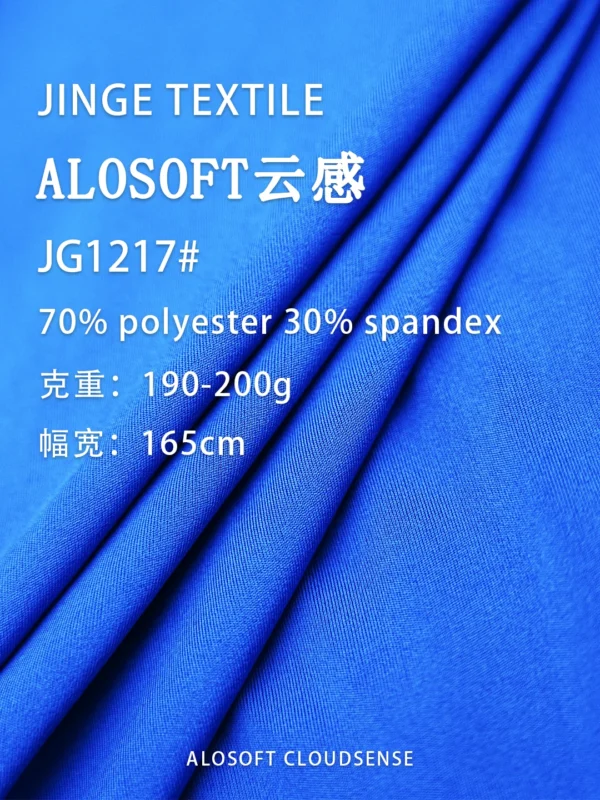 1217 (5) 副本