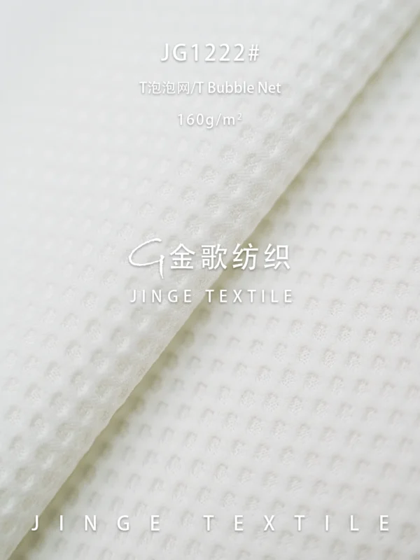 1222 (1) 副本