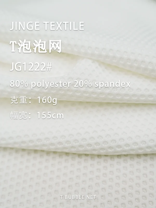 1222 (5) 副本