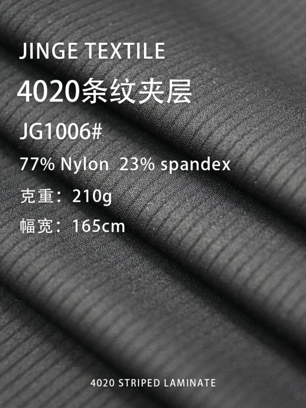 1006# 4020条纹夹层面料实拍